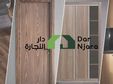 Dar Njara : Une franchise marocaine en pleine expansion